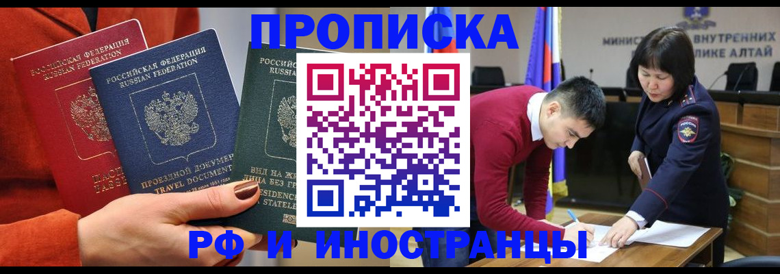 миграционный учет в Миллерово